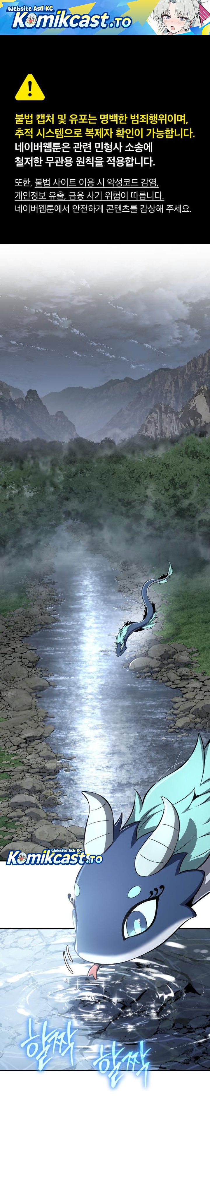 Entomologist in Sichuan Tang Clan Chapter 59 Gambar 2