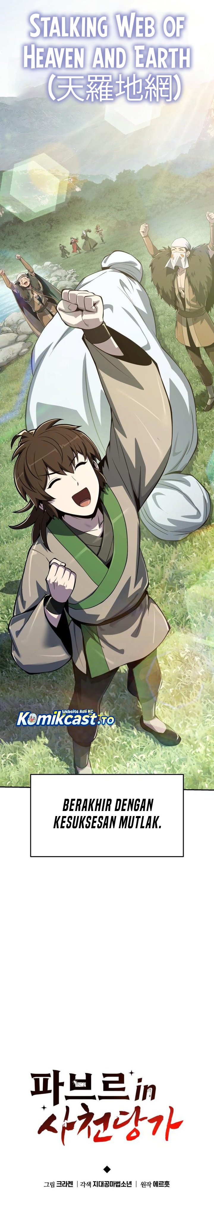 Entomologist in Sichuan Tang Clan Chapter 59 Gambar 17