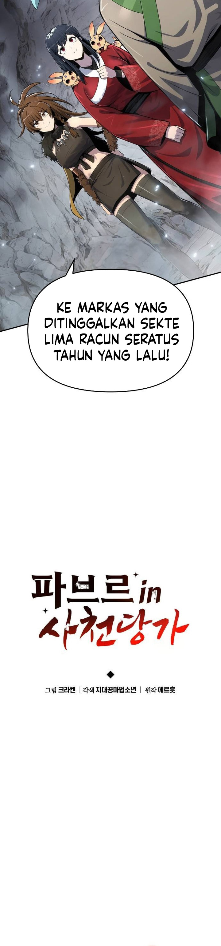 Entomologist in Sichuan Tang Clan Chapter 62 Gambar 22