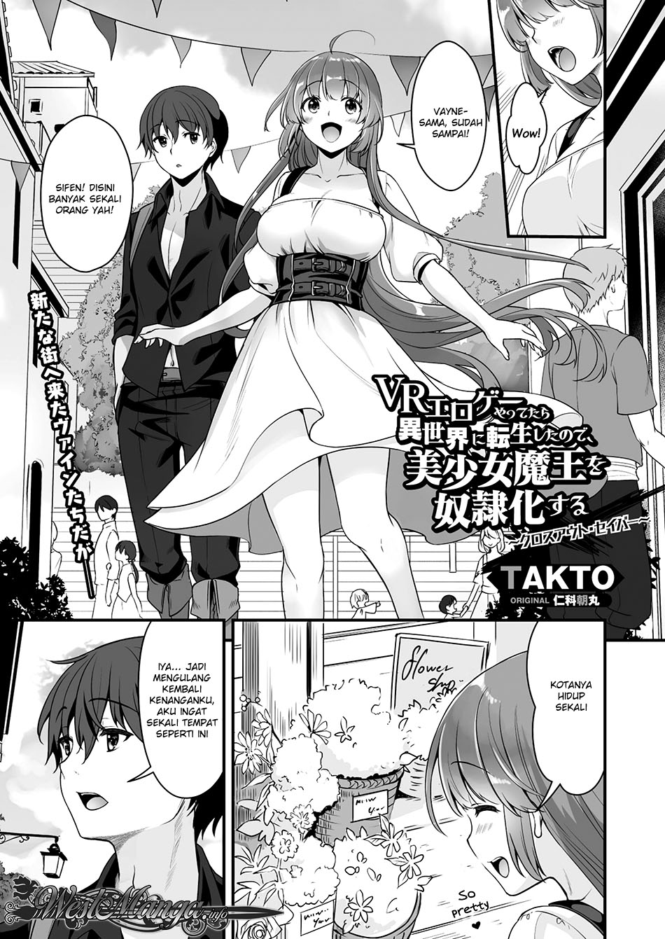 Eroge Yattetara Isekai ni Tensei shita no de Bishoujo Maou o Doreika suru Chapter 06 Gambar 2