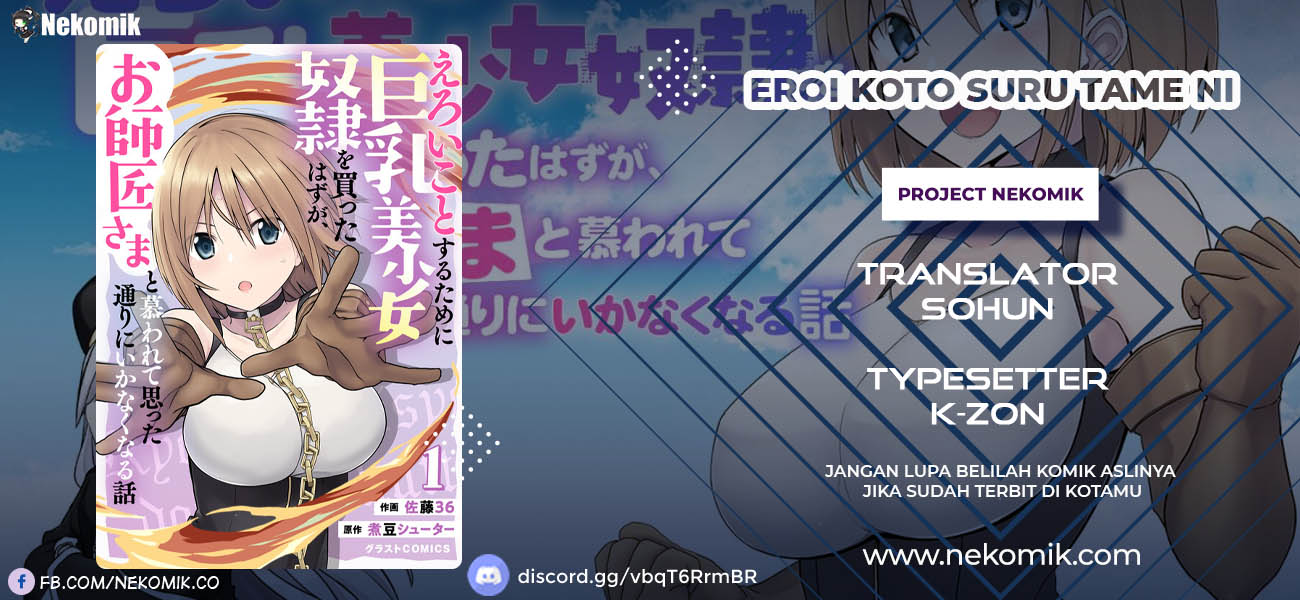Eroi Koto Suru Tame ni Kyonyuu Bishoujo Dorei o Katta Hazu ga, Oshishou-sama to Shitawa Rete Omotta Toori ni Ikanaku Naru Hanashi Chapter 03 Gambar 1