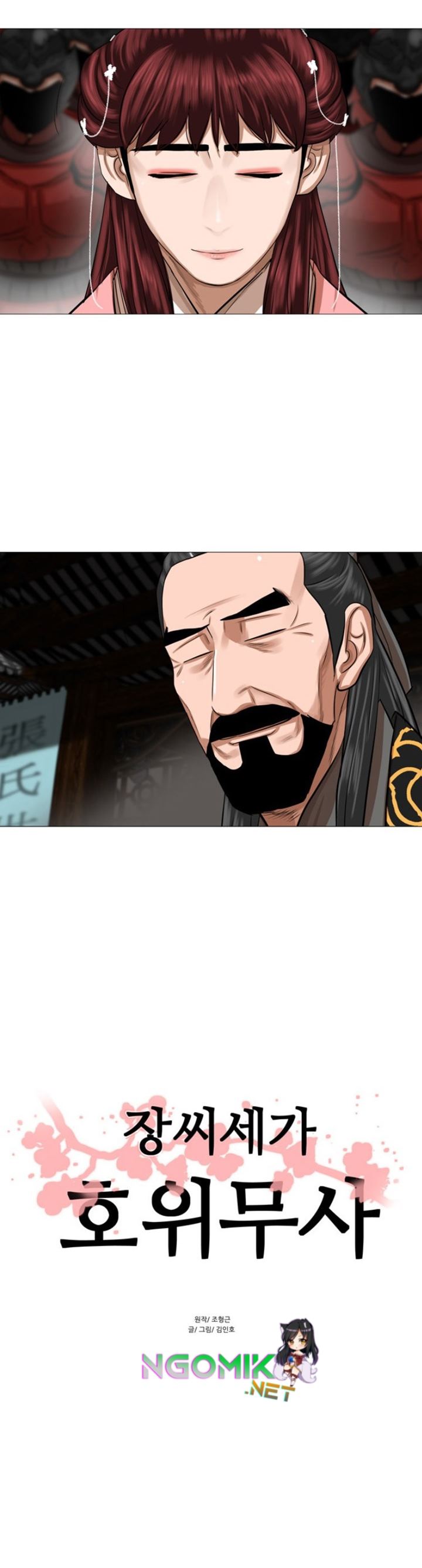 Escort Warrior Chapter 40 Gambar 4