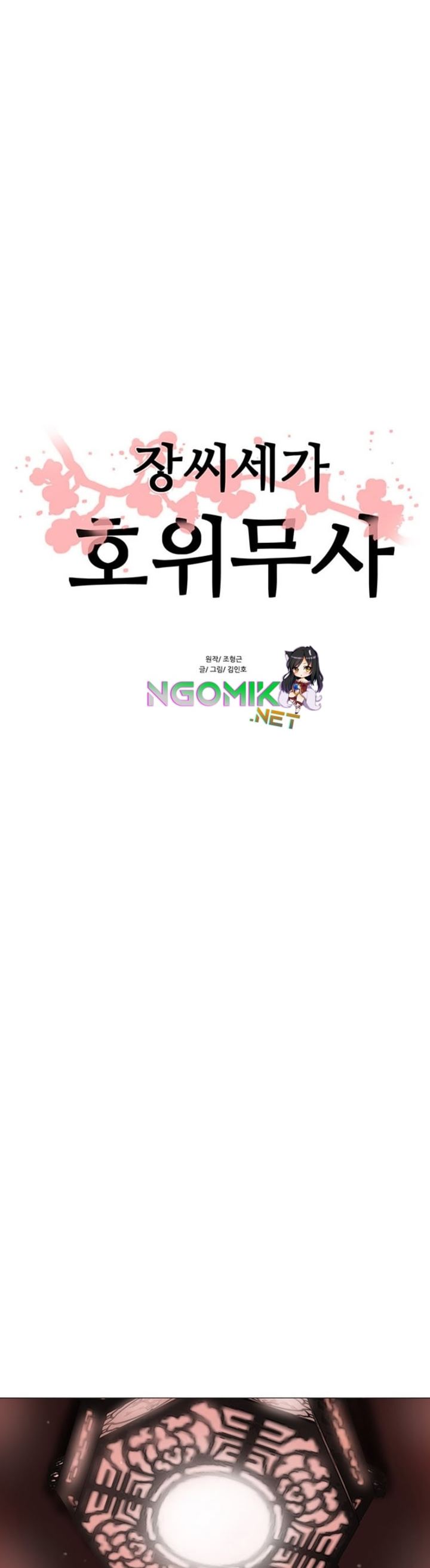 Escort Warrior Chapter 42 Gambar 9