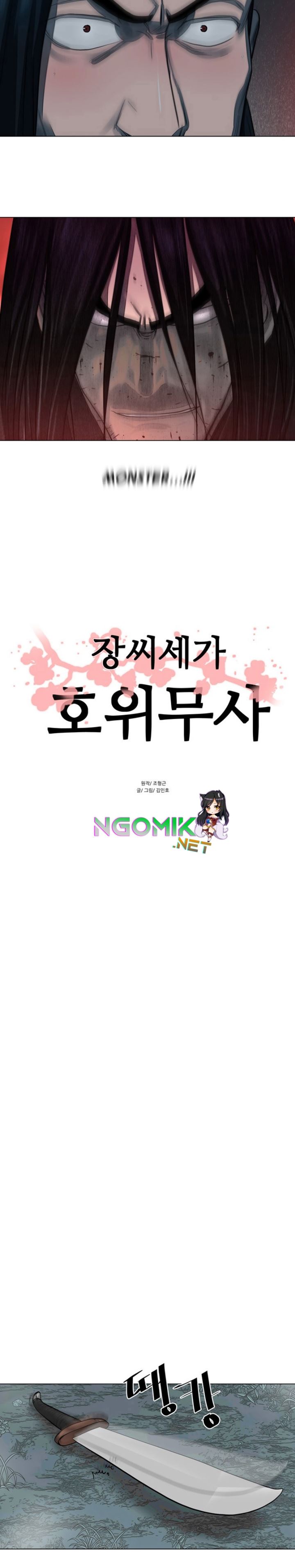 Escort Warrior Chapter 52 Gambar 3