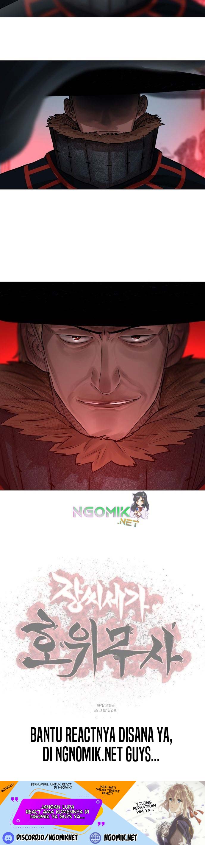 Escort Warrior Chapter 74 Gambar 30