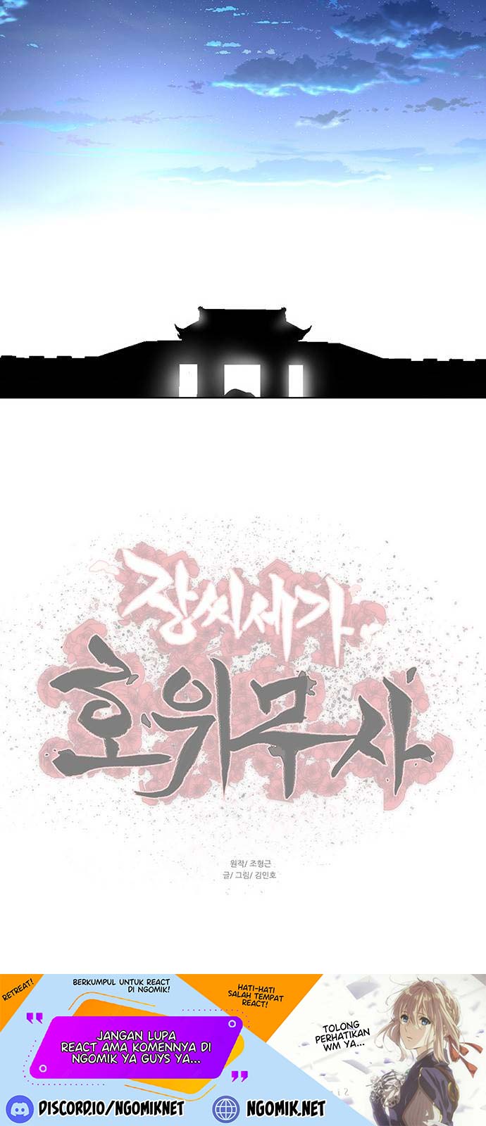 Escort Warrior Chapter 122 Gambar 26