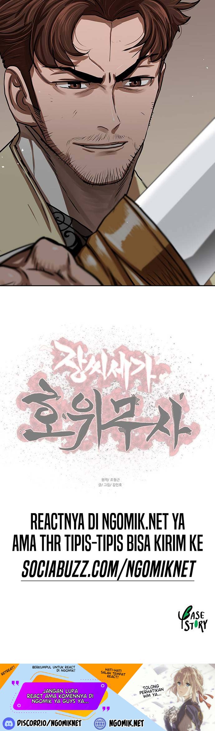 Escort Warrior Chapter 169 Gambar 24