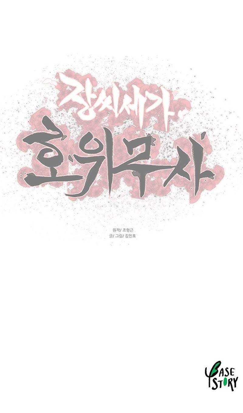 Escort Warrior Chapter 180 Gambar 15