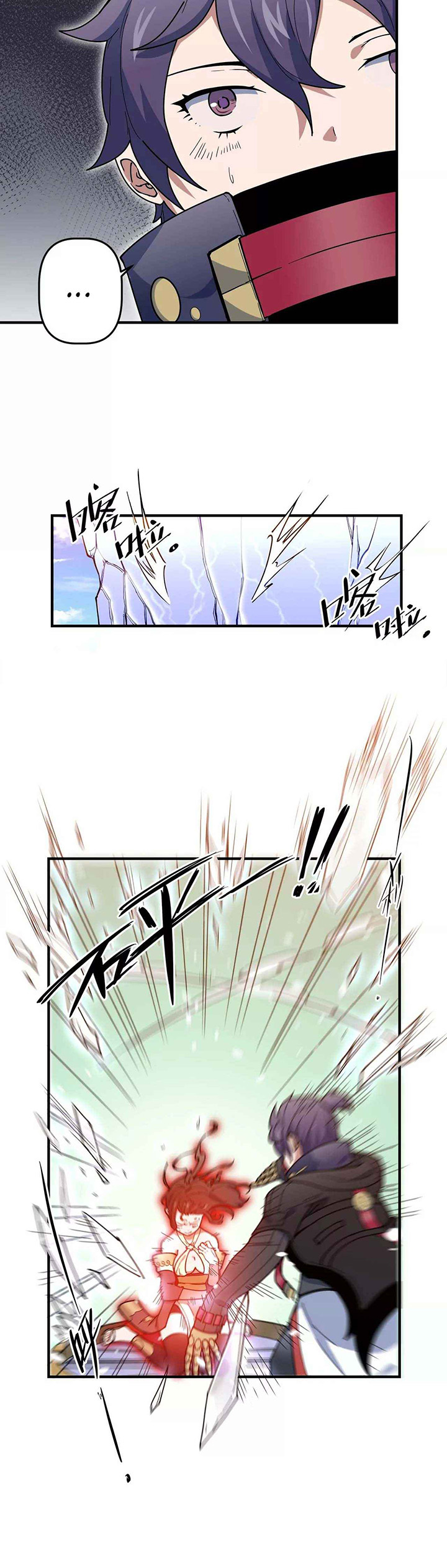 Escort Agency of The Apocalypse Chapter 19 Gambar 4