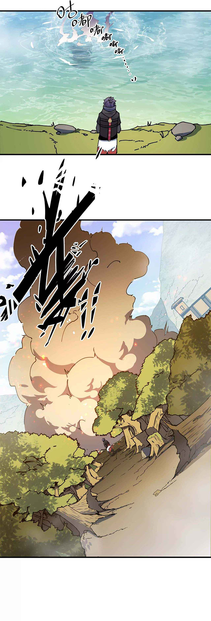 Escort Agency of The Apocalypse Chapter 19 Gambar 14