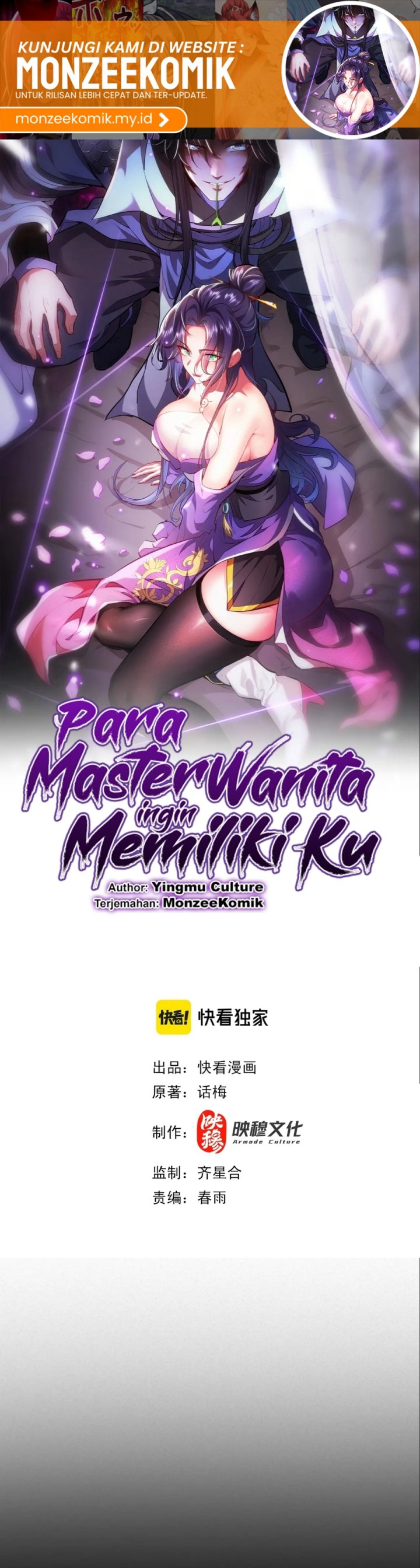 Esteemed Female Masters All Want to Possess Me Chapter 10 Gambar 3