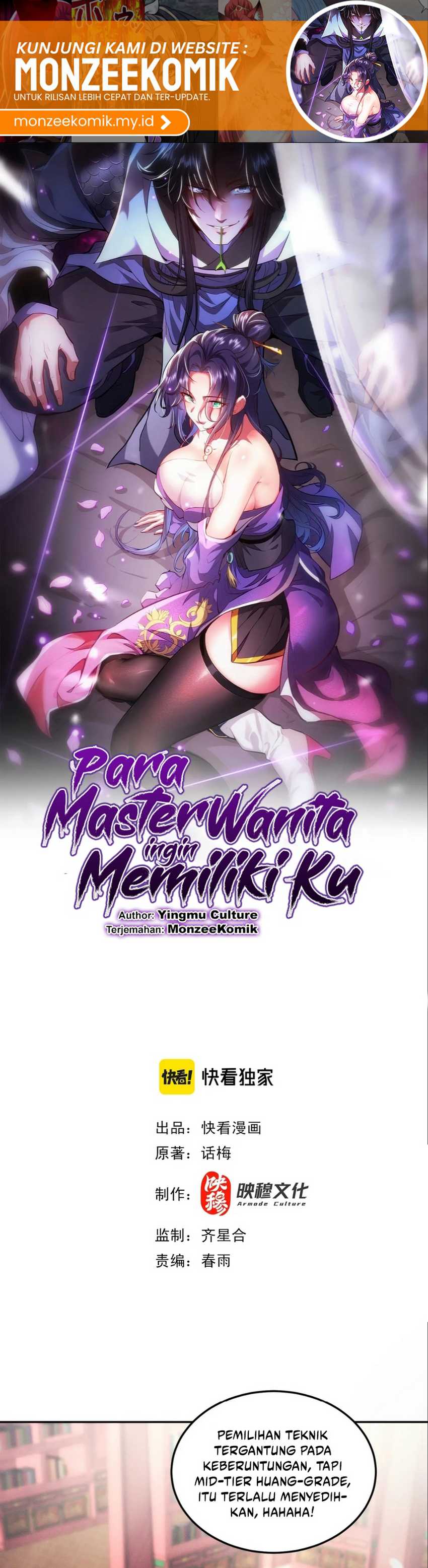 Esteemed Female Masters All Want to Possess Me Chapter 14 Gambar 3