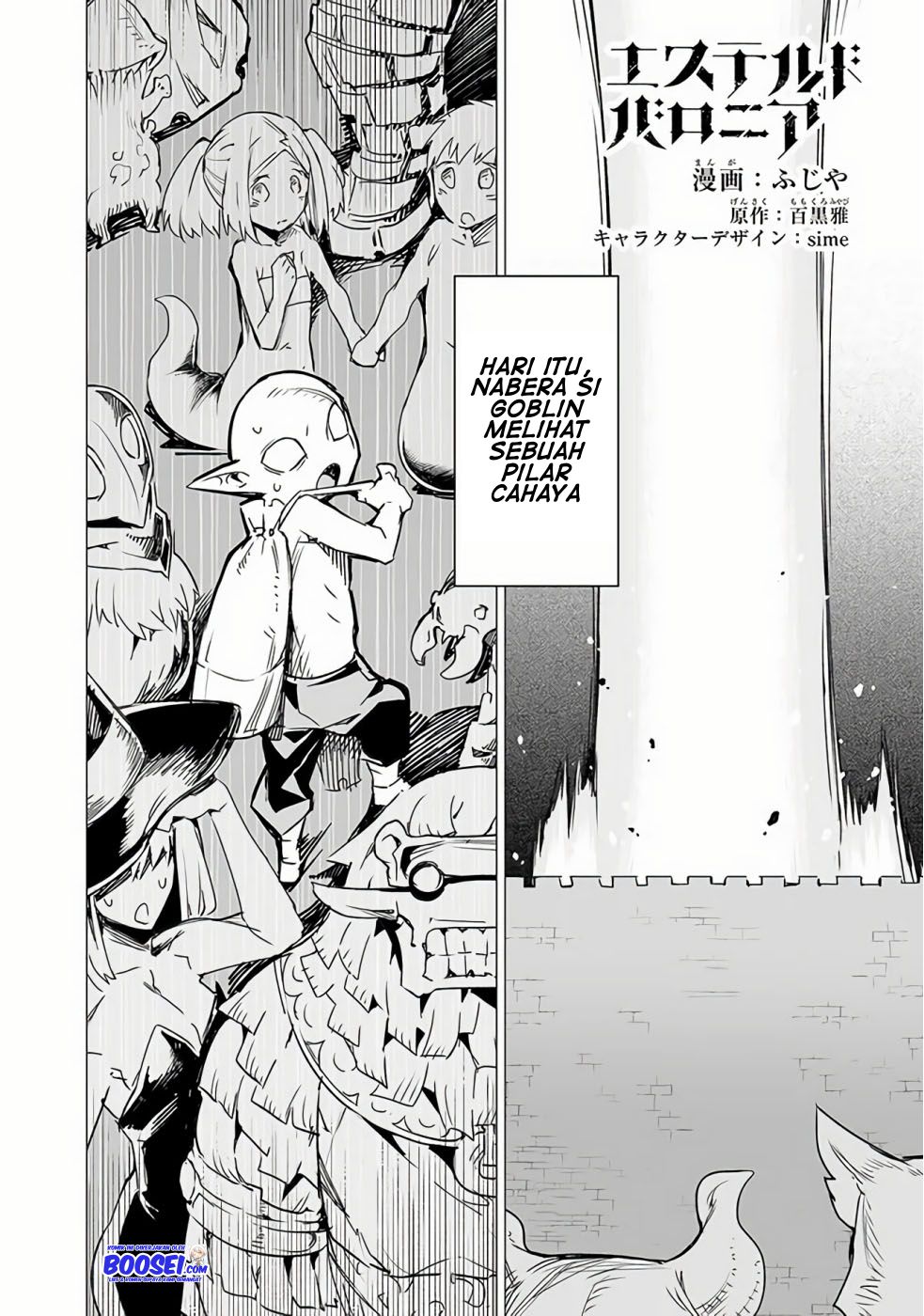 Ester De Valonia Chapter 07 Gambar 3
