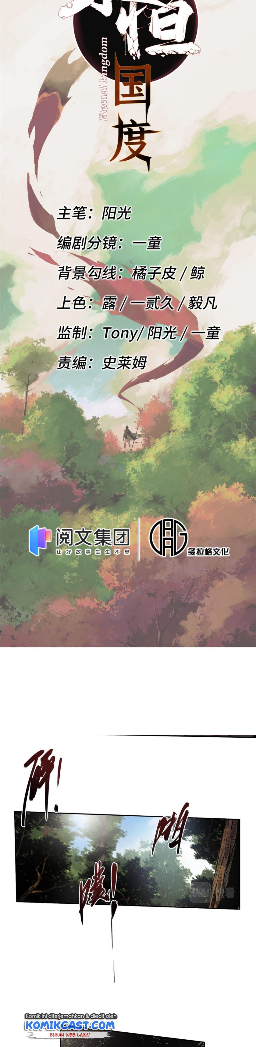 Eternal Kingdom Chapter 07 Gambar 4