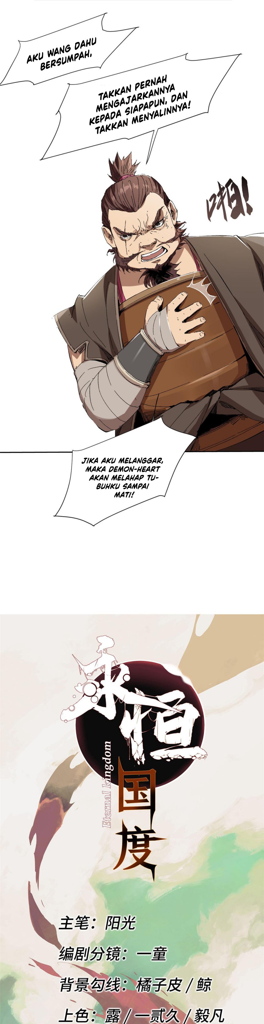 Eternal Kingdom Chapter 11 Gambar 4