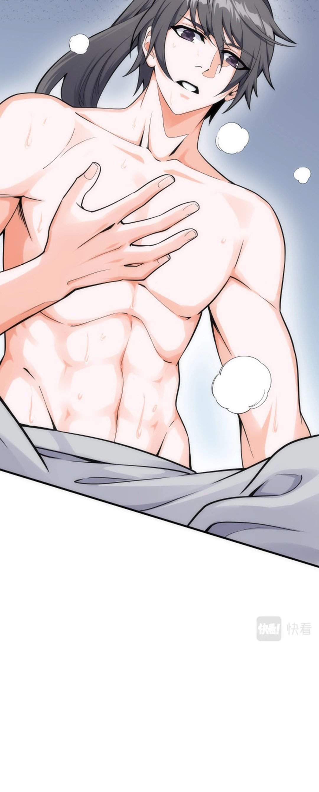 Eternal God Emperor Chapter 03 Gambar 6