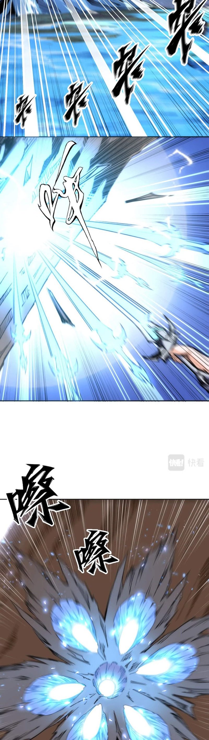 Eternal God Emperor Chapter 08 Gambar 21