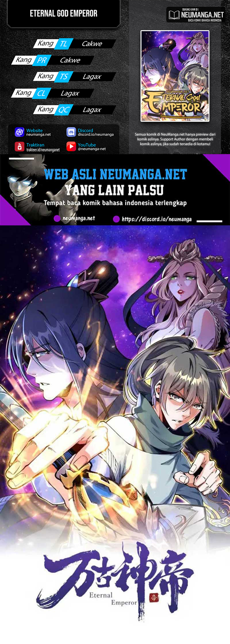 Eternal God Emperor Chapter 35 Gambar 1
