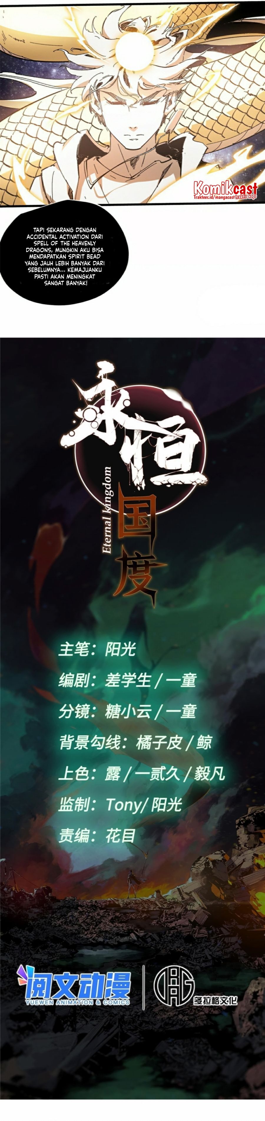 Eternal Kingdom Remake Chapter 04 Gambar 5