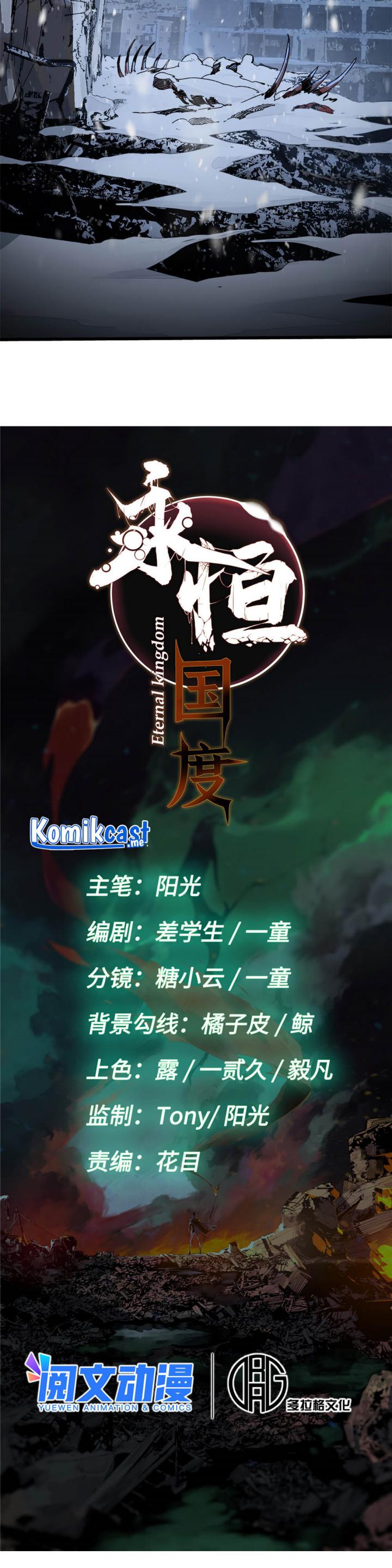 Eternal Kingdom Remake Chapter 07 Gambar 7
