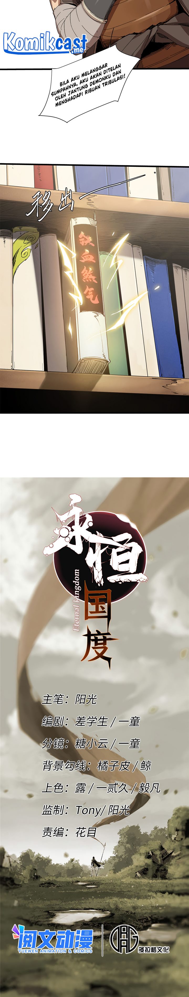 Eternal Kingdom Remake Chapter 16 Gambar 4