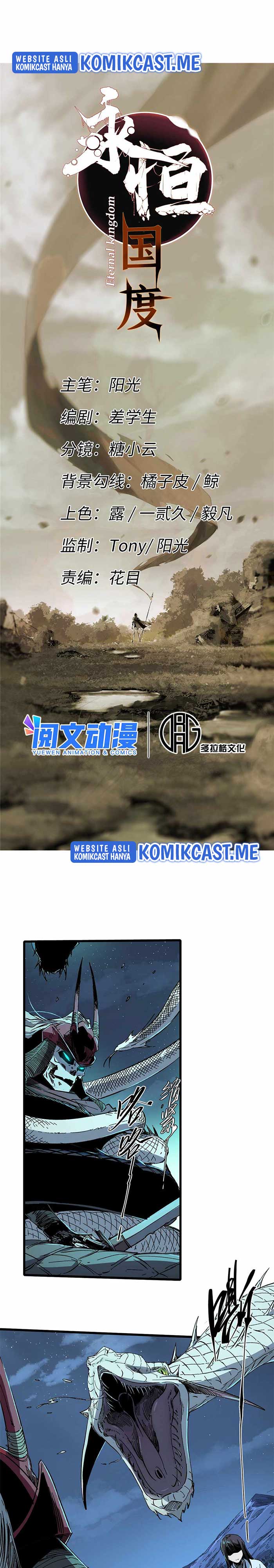 Eternal Kingdom Remake Chapter 52 Gambar 4