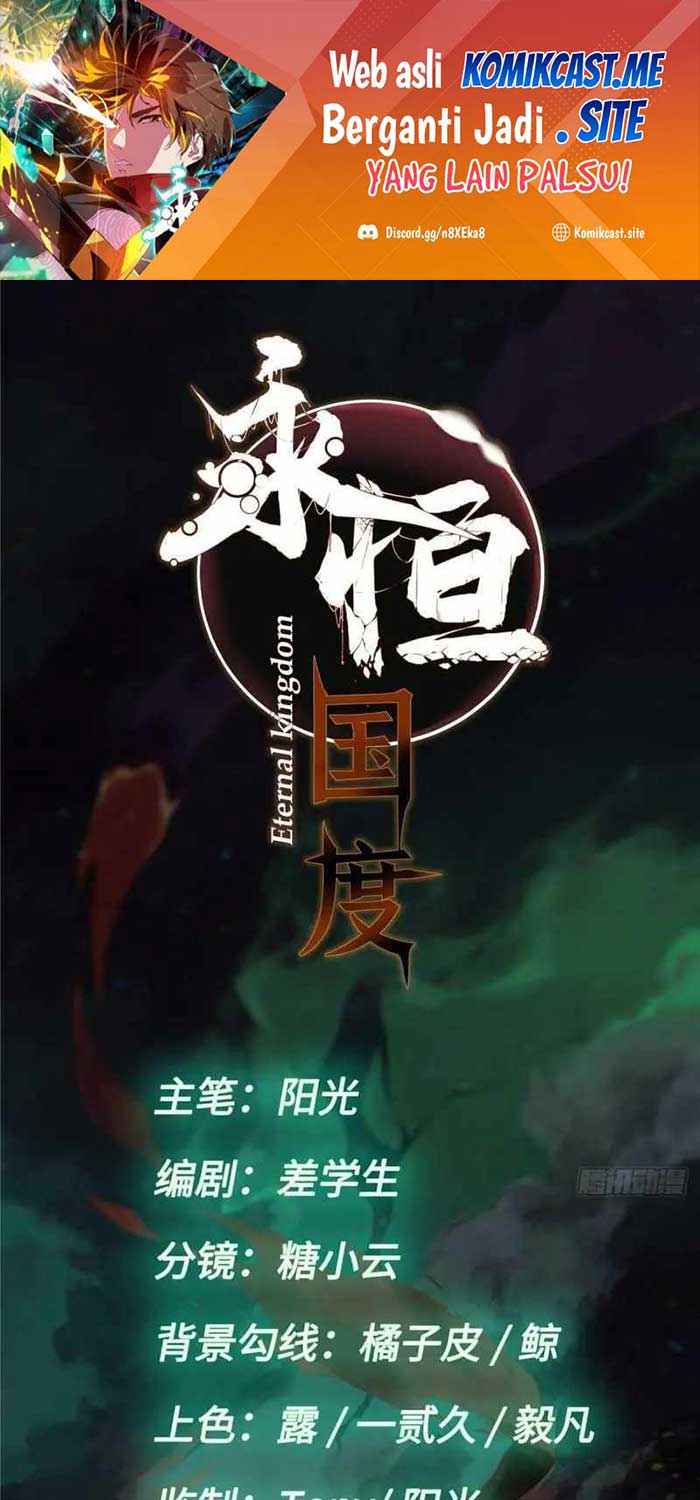 Eternal Kingdom Remake Chapter 73 Gambar 2