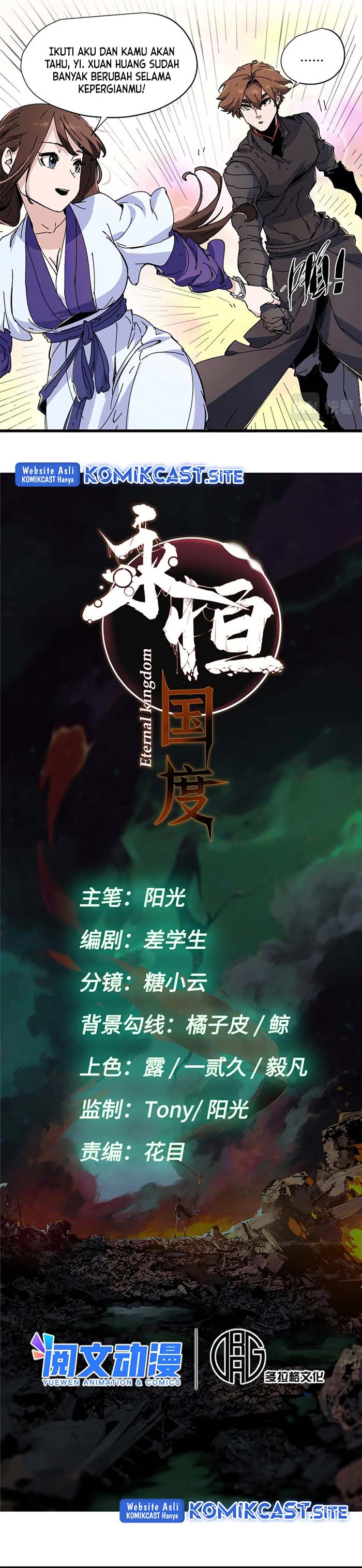 Eternal Kingdom Remake Chapter 81 Gambar 4
