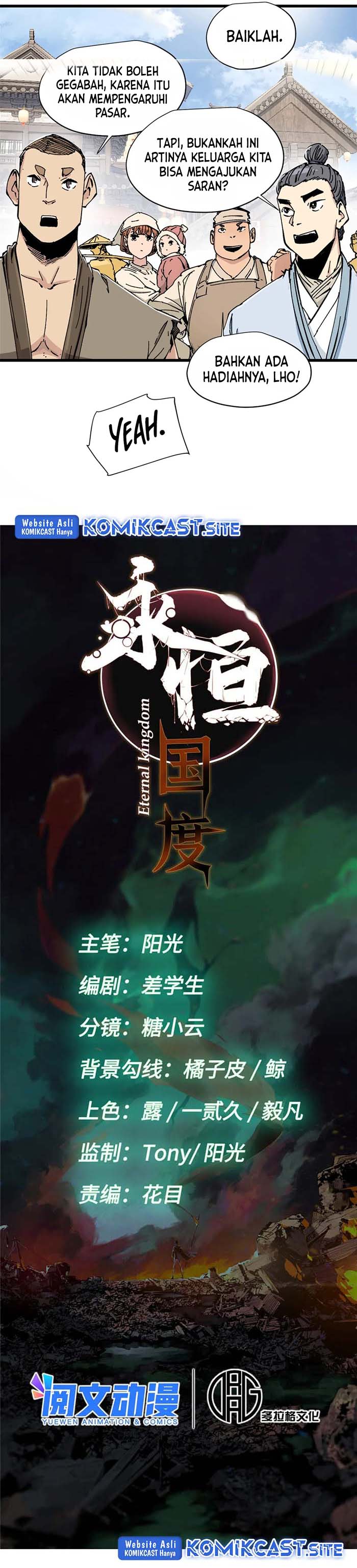 Eternal Kingdom Remake Chapter 83 Gambar 3