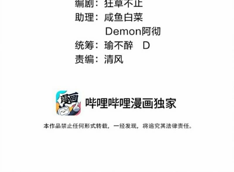 Eternal Life Chapter 01 Gambar 5