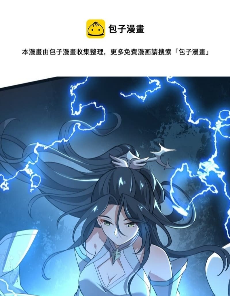 Eternal Life Chapter 01 Gambar 32