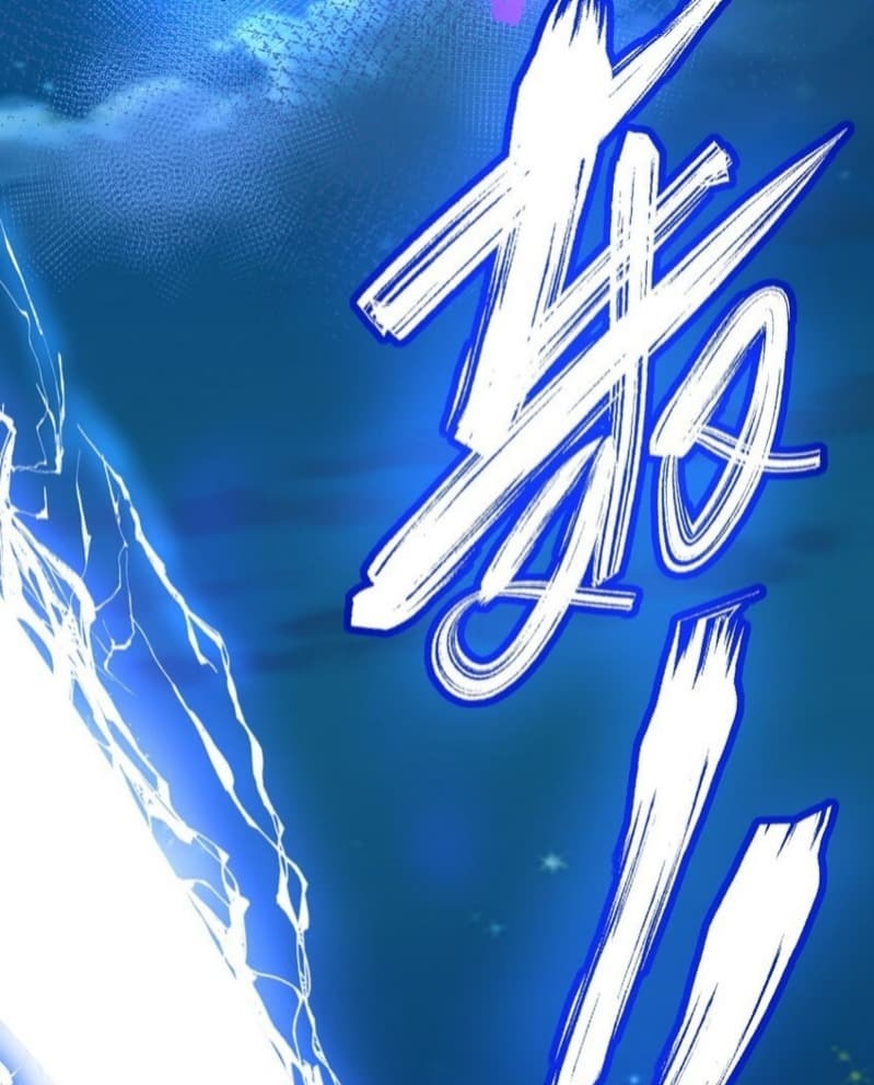 Eternal Life Chapter 01 Gambar 44