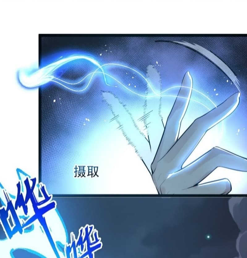 Eternal Life Chapter 01 Gambar 56