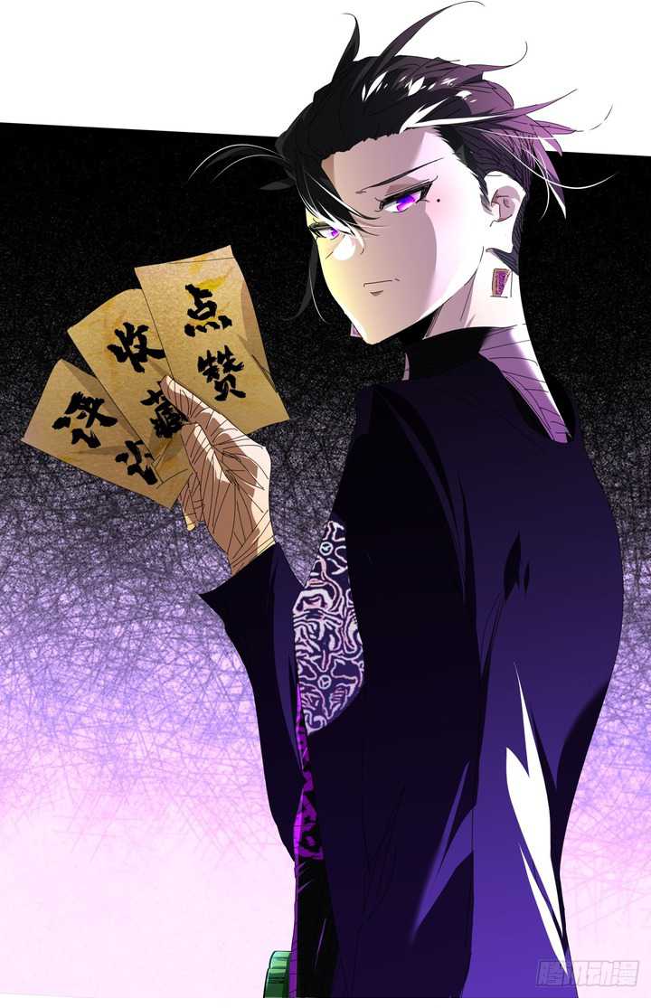 Eternal Life, to Death! Chapter 05 Gambar 25