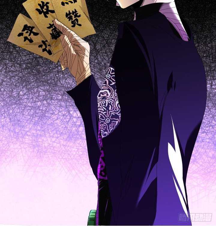 Eternal Life, to Death! Chapter 13 Gambar 14