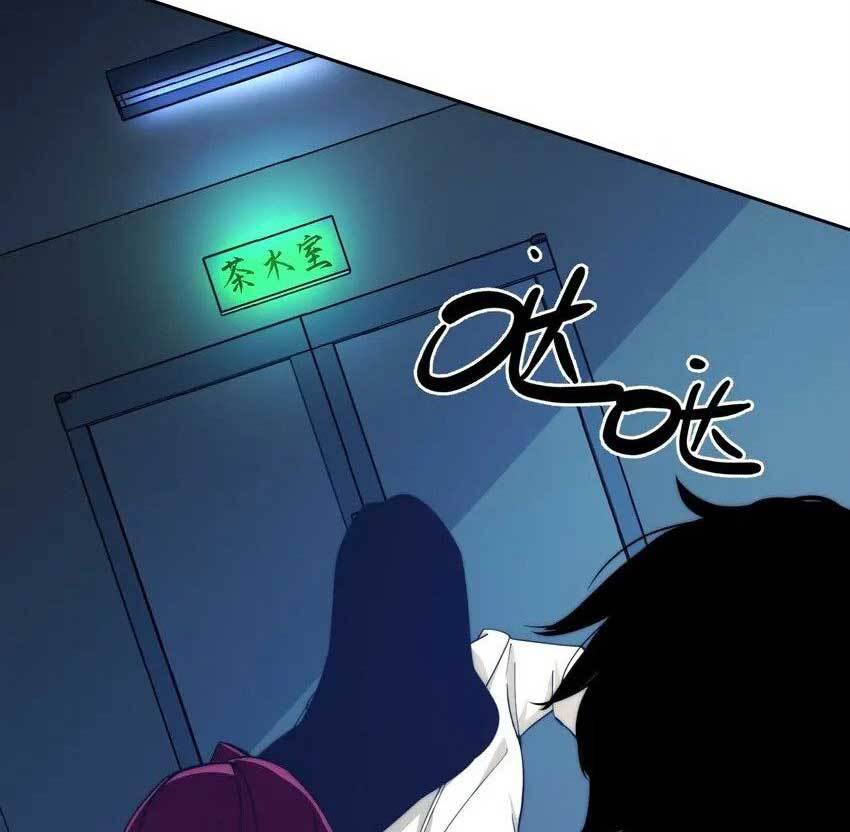 Eternal Tribulation Chapter 03 Gambar 164