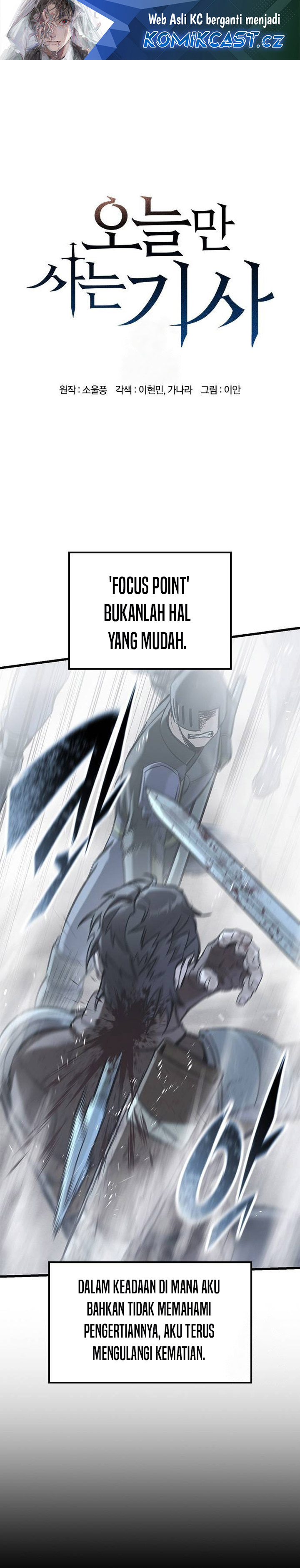 Eternally Regressing Knight Chapter 19 Gambar 2