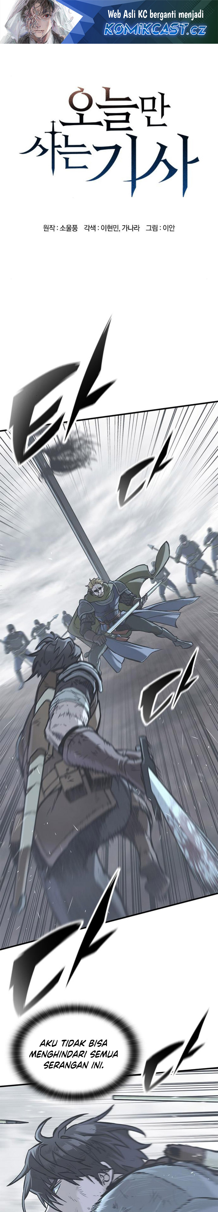 Eternally Regressing Knight Chapter 22 Gambar 2