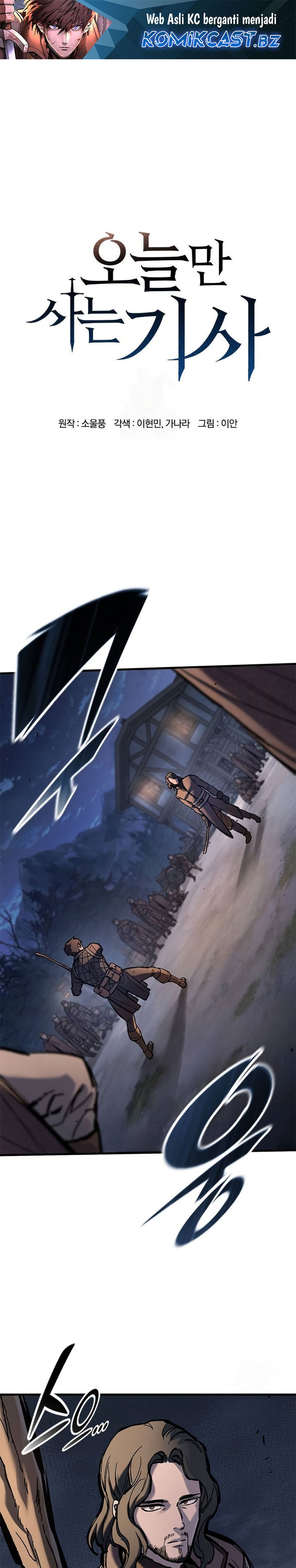 Eternally Regressing Knight Chapter 39 Gambar 2