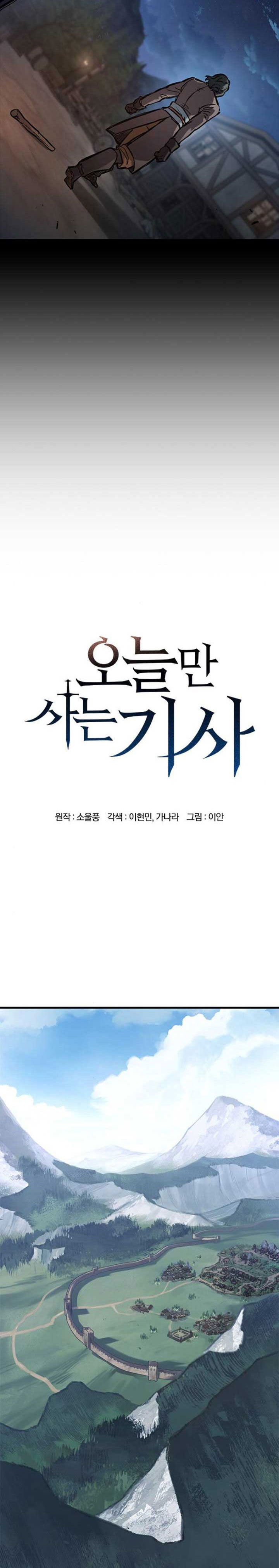 Eternally Regressing Knight Chapter 40 Gambar 5