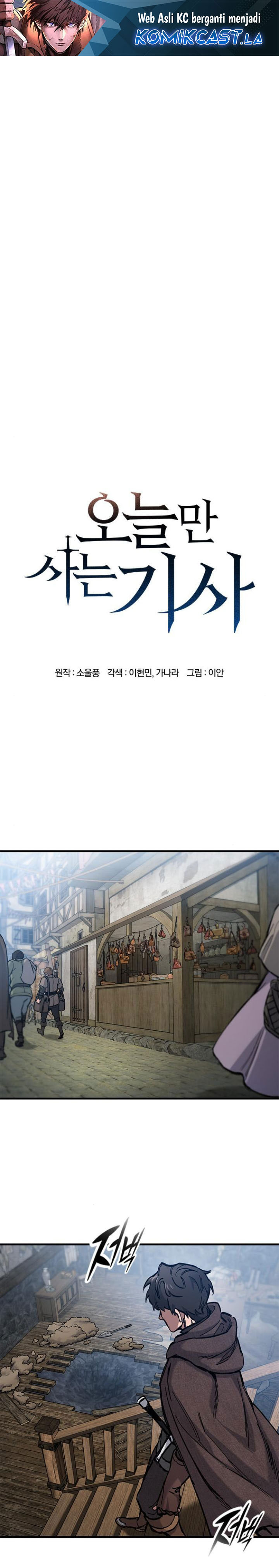 Eternally Regressing Knight Chapter 42 Gambar 2