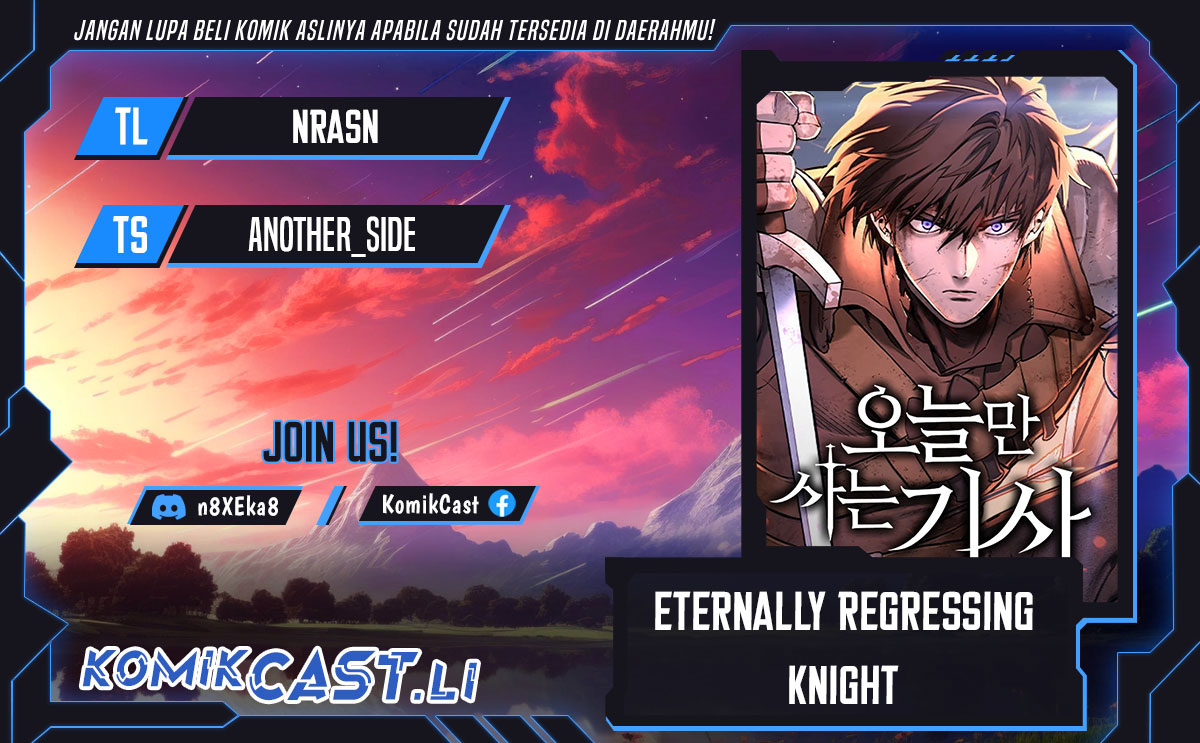 Eternally Regressing Knight Chapter 65 Gambar 1