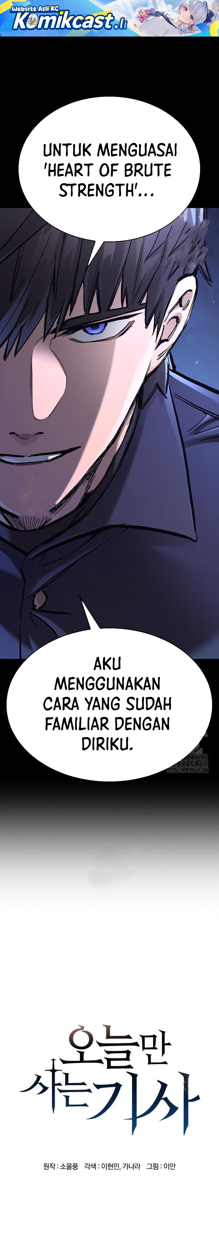 Eternally Regressing Knight Chapter 74 Gambar 2