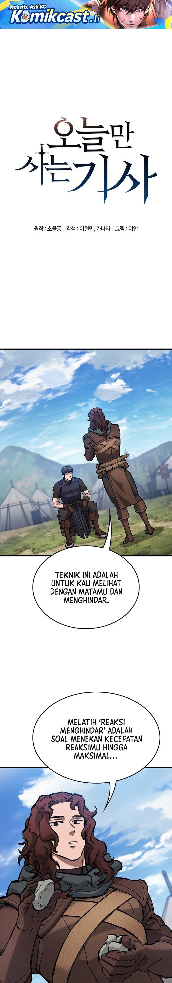 Eternally Regressing Knight Chapter 76 Gambar 2