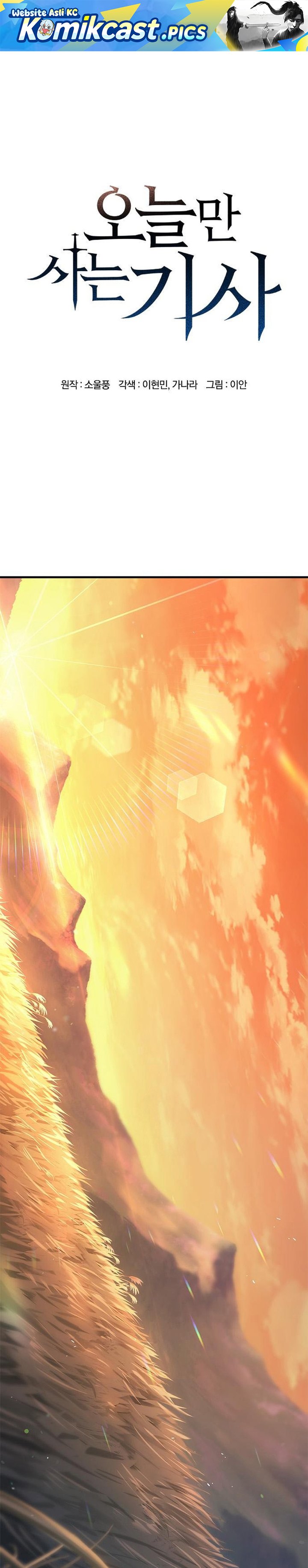 Eternally Regressing Knight Chapter 80 Gambar 2