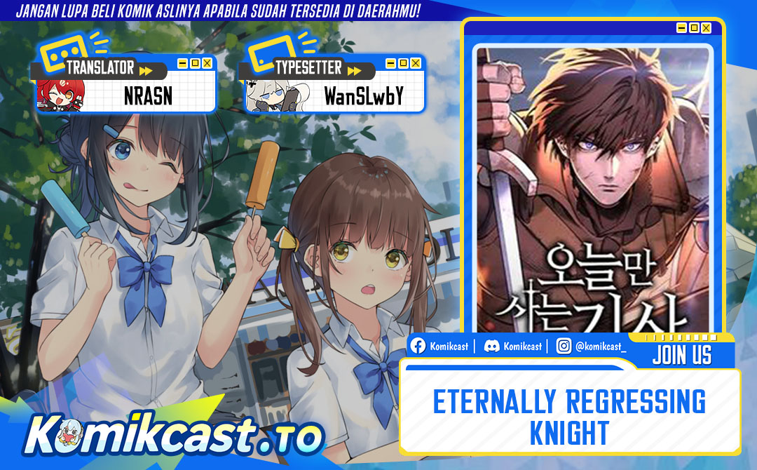 Eternally Regressing Knight Chapter 81 Gambar 1