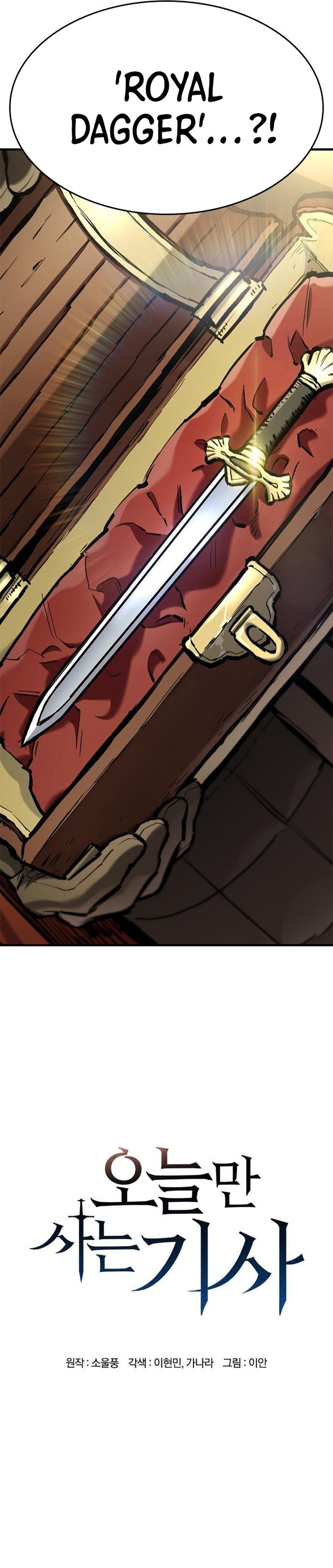 Eternally Regressing Knight Chapter 81 Gambar 3