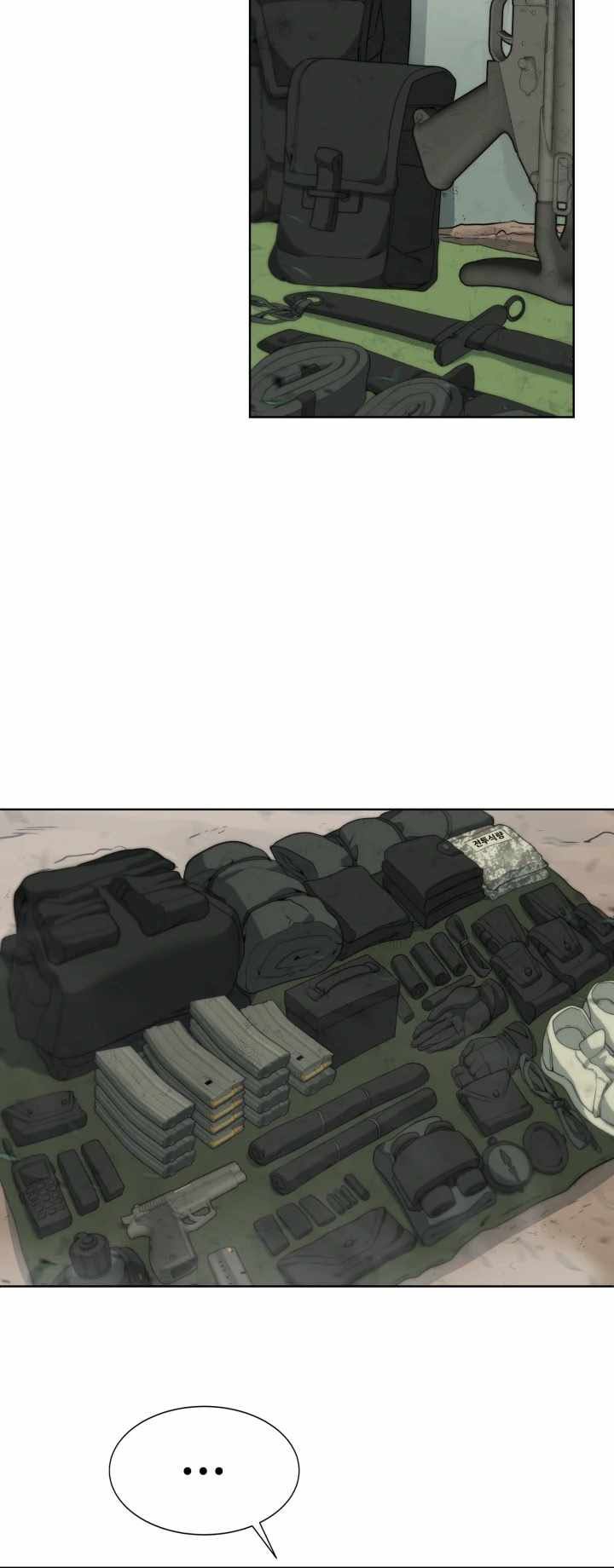 Etrangere Chapter 06 Gambar 4