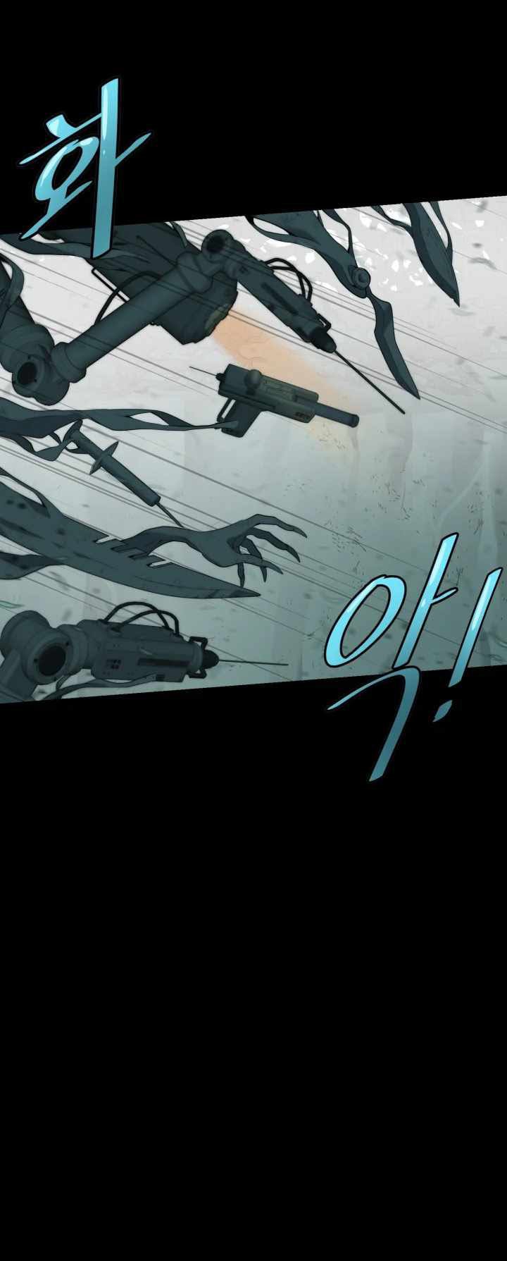 Etrangere Chapter 06 Gambar 13
