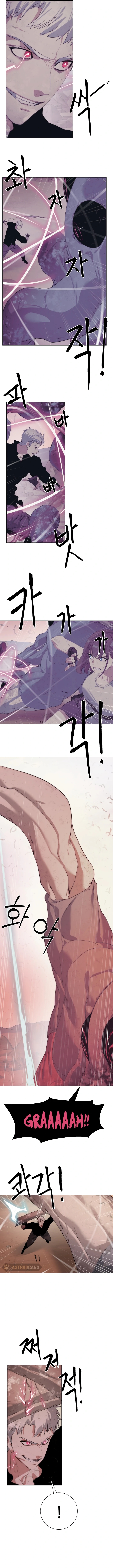 Etrangere Chapter 21 Gambar 7